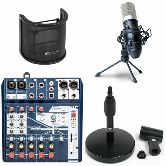 《在庫あり 即納可能》SOUNDCRAFT Notepad-8FX アナログ 小型 ミキサー + MPM1000J コンデンサーマイク + AD11 卓上スタンド + PO7 ポッ