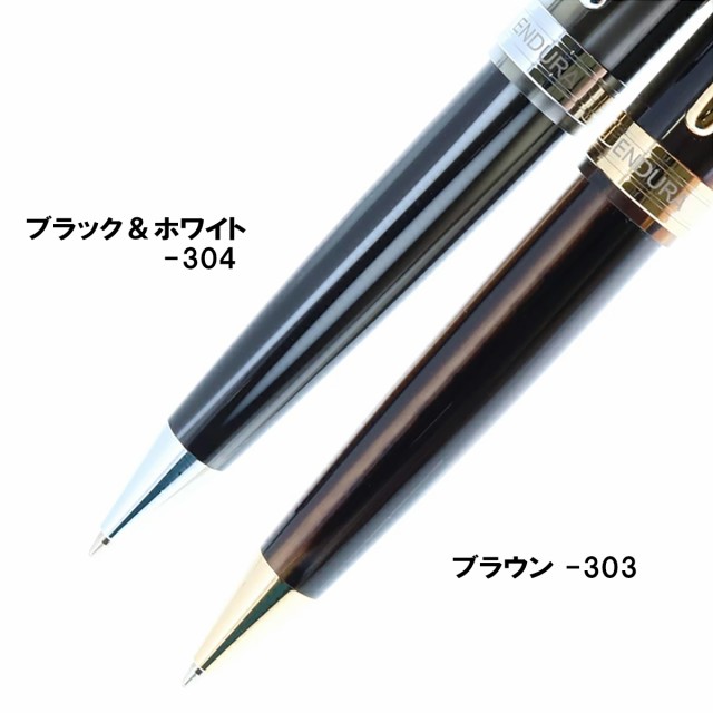 残りわずか 在庫限り超価格 新品 コンクリン Conklin アメリカブランド筆記具 日本限定カラー ｴﾝﾃﾞｭｰﾗ ﾎﾞｰﾙﾍﾟﾝ ブラック ホワイト 交換無料 Www Iacymperu Org