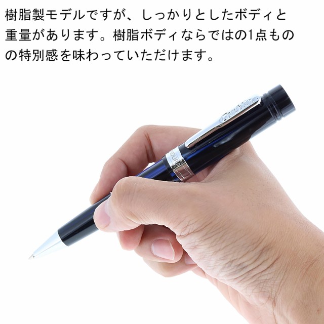 残りわずか 在庫限り超価格 新品 コンクリン Conklin アメリカブランド筆記具 日本限定カラー ｴﾝﾃﾞｭｰﾗ ﾎﾞｰﾙﾍﾟﾝ ブラック ホワイト 交換無料 Www Iacymperu Org