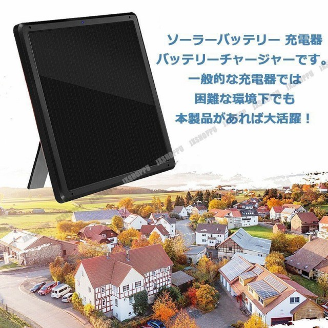 メール便送料無料 最大出力7w 耐熱アモルファスシリコン ソーラーバッテリー 充電器 光 太陽光 チャージャー 12v 防水 最大電流467ma 車 バイク 送料無料 格安即決 Centrodeladultomayor Com Uy