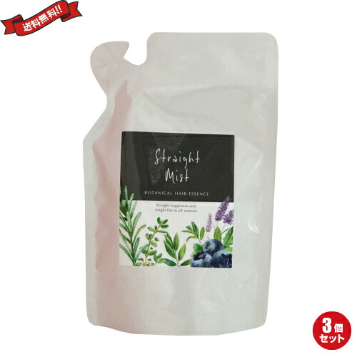 くせ毛 ベラペール 寝ぐせ直し Pelle 3 還元 100ml ３個セット 通販 ストレートミスト ヘアミスト ベラペール 詰め替え用 Bella Pelle