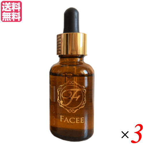 フェイシー Facee リキッドセラム プラス 30ml 3本セット 美容液 美容導入液 卵殻 フェイシー Facee リキッドセラム プラス 30ml 3本セット 美容液 美容導入液 卵殻