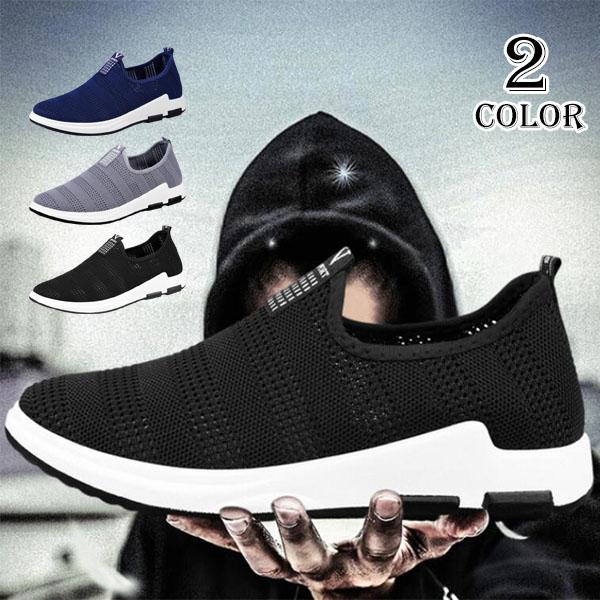 スニーカー デッキシューズ メンズ オックスフォード カジュアル 春 夏 秋 ローファー 通勤 オフィス 靴 スリッポン シンプルの通販はau Pay マーケット Shojikiya 商品ロットナンバー