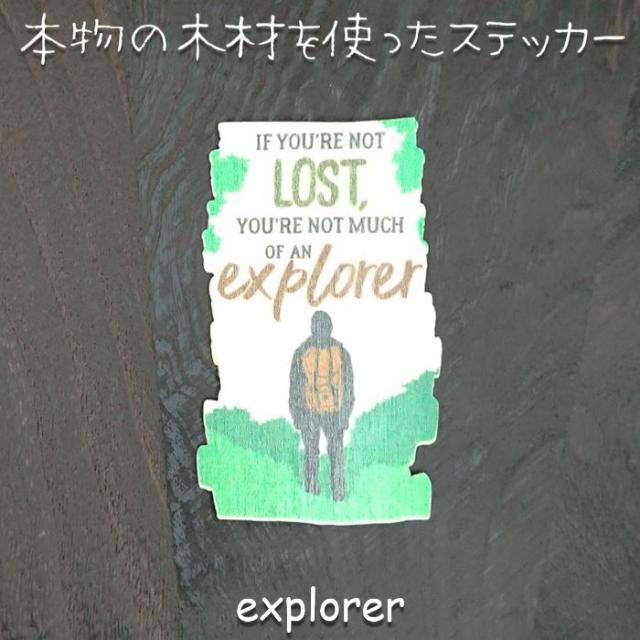 Wood Sticker Explorer ウッド ステッカー 木 シール 車 バイク 自然素材 生分解素材 おしゃれ かっこいいの通販はau Pay マーケット Or Select 商品ロットナンバー