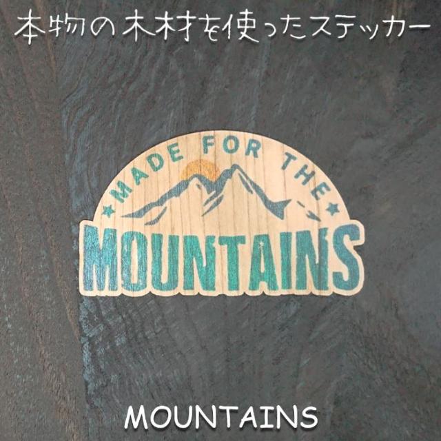 Wood Sticker Mountains ウッド ステッカー 木 シール 車 バイク 自然素材 生分解素材 おしゃれ かっこいいの通販はau Pay マーケット Or Select 商品ロットナンバー