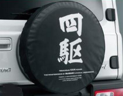 想像を超えての スズキ純正 スペアタイヤカバー 四駆 ジムニー Jb64w 正規販売代理店 Conetica Com Mx