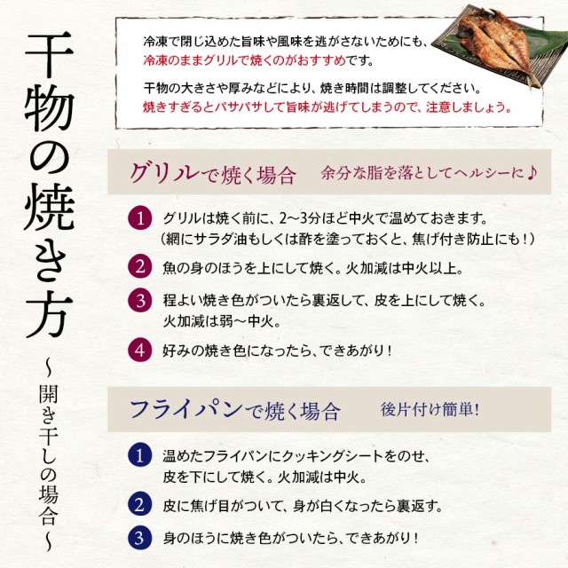 干物 とろさば トロサバ 大型 2枚 セット さば干物 冷凍 お歳暮 ギフト グルメ 食品 プレゼント 歳暮 鯖 ご当地 魚 詰め合わせ ひものの通販はau  Wowma!（ワウマ） - ひものや｜商品ロットナンバー：410251199