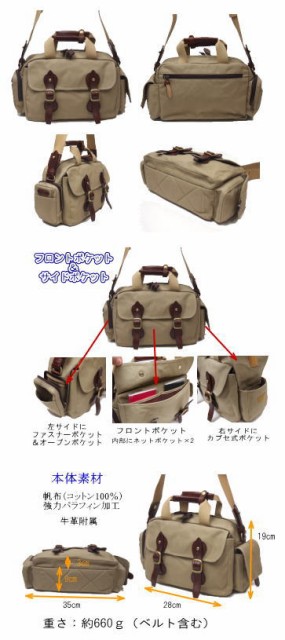 在庫国産 シルバーレイククラブ ショルダーバック ショルダー の通販はau PAY マーケット - カバンのアイワ|商品ロットナ SILVER LAKE CLUB こだわりの帆布シリーズ 2wayボストン型ショルダー B5サイズ対応 在庫あ