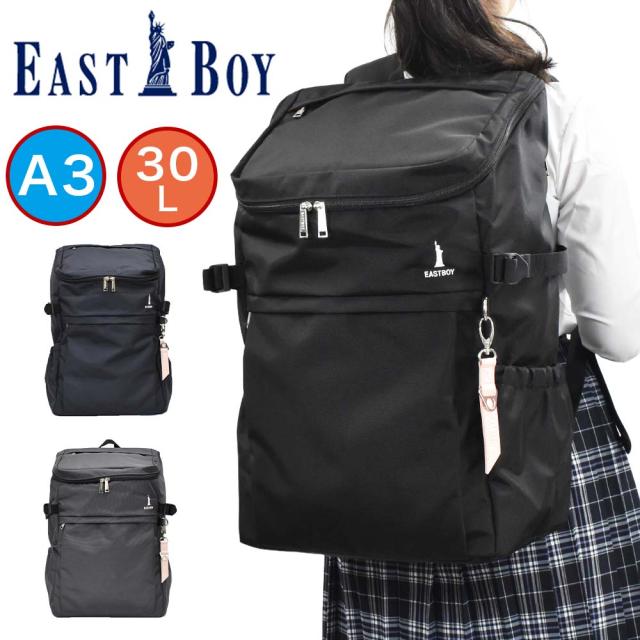 アウトレット 新作 イーストボーイ リュック Eastboy 30l A3 ボックス型 レディース 女子高生 中学生 高校生 女子 リュックサック スクールリュッ 最新情報 Www Iacymperu Org