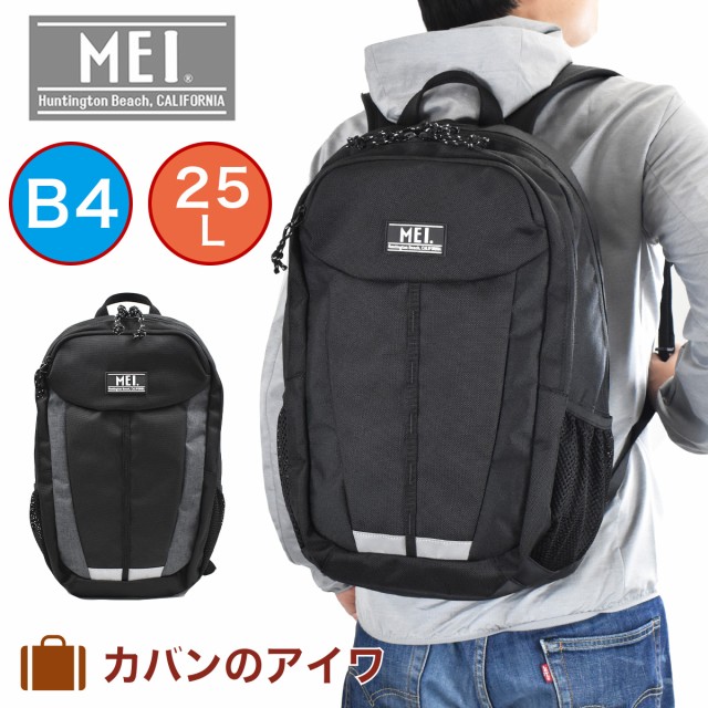 ポイント10倍 新作 Mei メイ エイムズ リュック 25l Mdbs500 メンズ レディース リュックサック リックサック バックパッの通販はau Wowma ワウマ カバンのアイワ 商品ロットナンバー