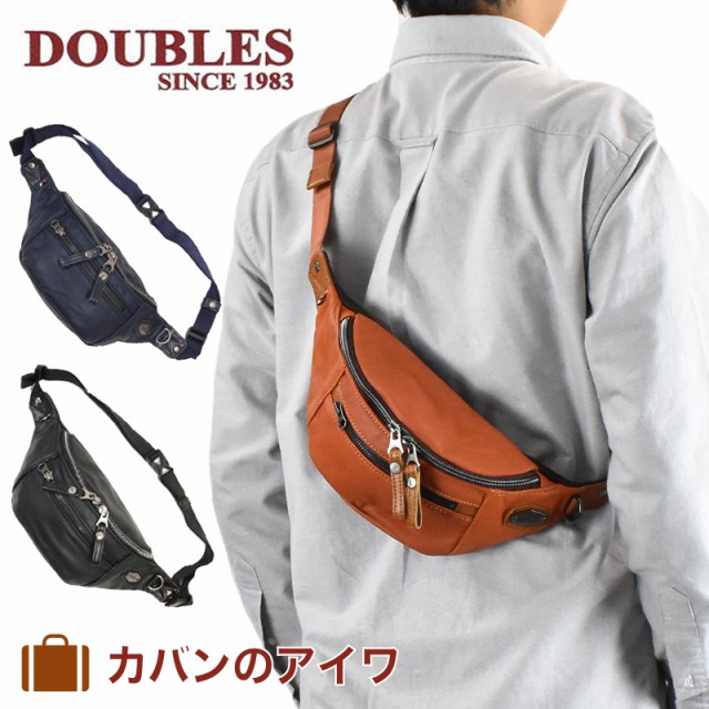 メール便全国送料無料 Doubles ダブルス 本革 ウェストバッグ ボディバッグ ショルダーバッグ ショルダー Moustache ムスタッシュ Vwe1939 ショルダーバック プ 在庫限り 完売次第終了ぽっきりsale Carlavista Com