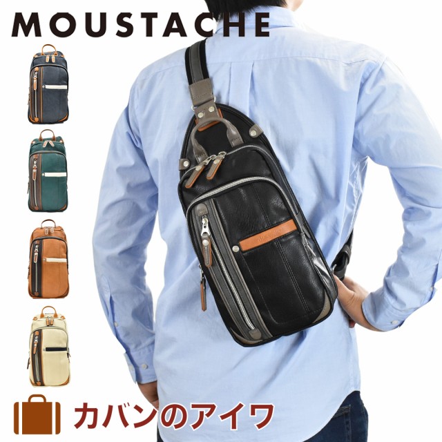 Moustache ムスタッシュ ボディバッグ メンズ レディース ワンショルダー ショルダー ショルダーバック ショルダーバッ