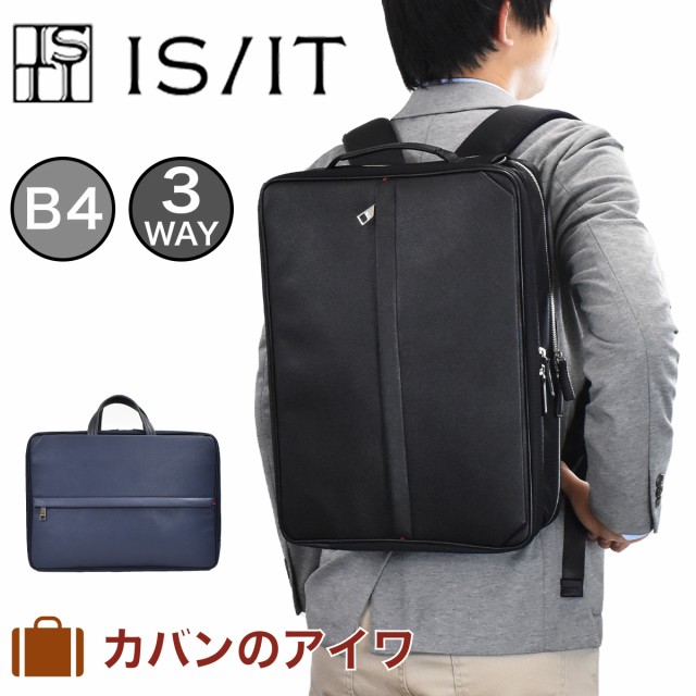 IS/IT イズイット ISIT ビジネスバッグ クラッチバッグ ショルダー