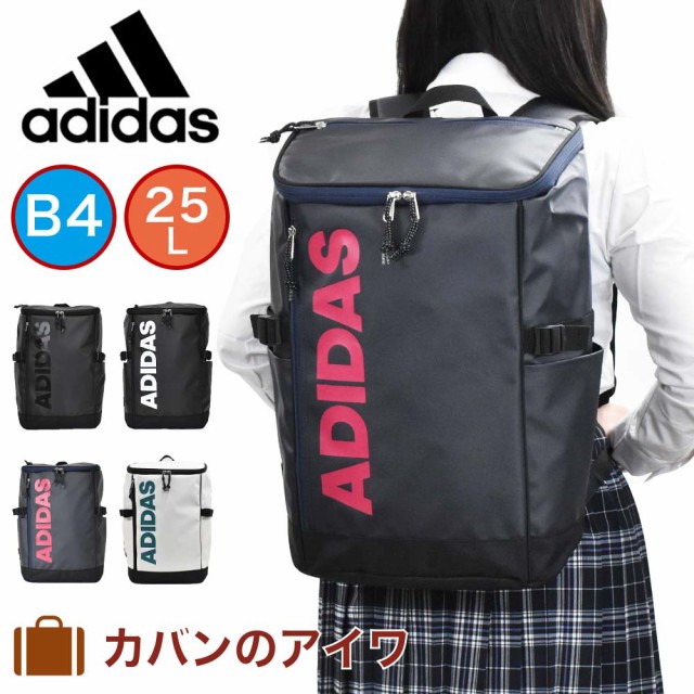 売れ筋 アディダス リュック 25l B4 Adidas ボックス型 リュックサック メンズ レディース 中学生 高校生 女子高生 ボックスリュック スポーツ 送料込 Centrodeladultomayor Com Uy