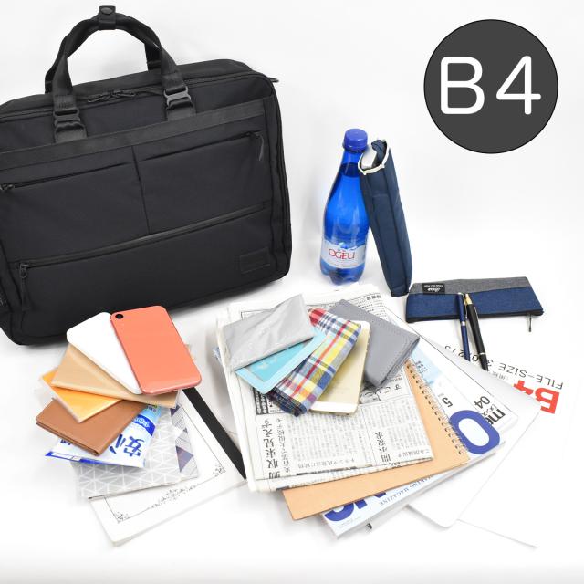 最適な価格 マッキントッシュ フィロソフィー ビジネスバッグ B4 メンズ レディース MACKINTOSH PHILOSOPHY トロッターバッグ4 ビジネスバック ビジの通販はau PAY マーケット - カバンのアイワ|商品ロットナン 大人気100%新品