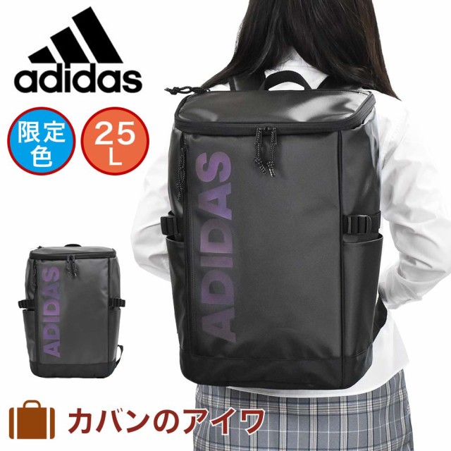 21 新作 アディダス リュック B4 25l 限定カラー Adidas Ltd ボックス型 リュックサック バックパッ