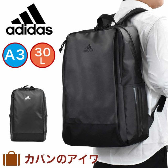 希少 セール アディダス リュック 30l A3 Adidas スクエア リュックサック バックパック メンズ レディース 中学生 高校生 女子高生 通学 わけあり並の激安価格 Farmerscentre Com Ng