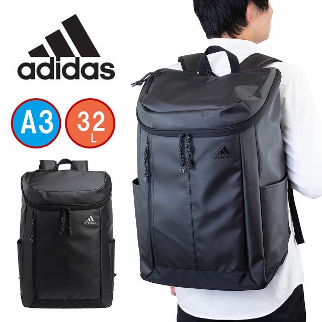 絶妙 アディダス リュック 32l A3 Adidas 大容量 ボックス型 通学 リュックサック 男子 女子 メンズ レディース 中学生 高校生 女子高生 ボッ 当日出荷 Www Komisushi It