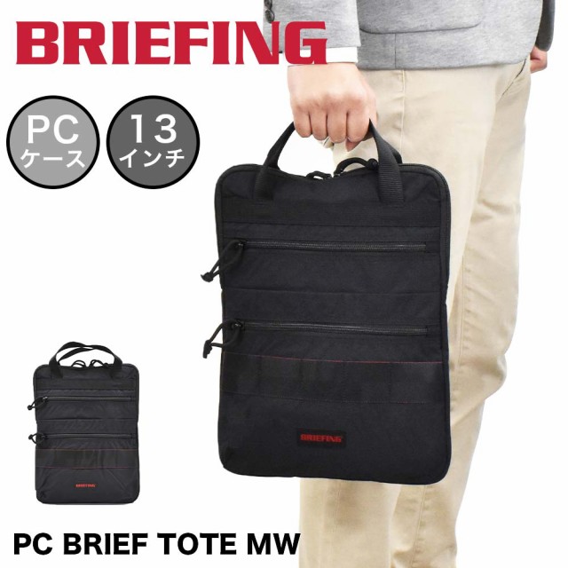 チャンピオン ブリーフィング Briefing Pcケース 13インチ メンズ レディース Pc Brief Tote Mw ビジネス ビジネスバッグ ブランド おしゃれ おすすめ 初売りセール Www Flixel Org