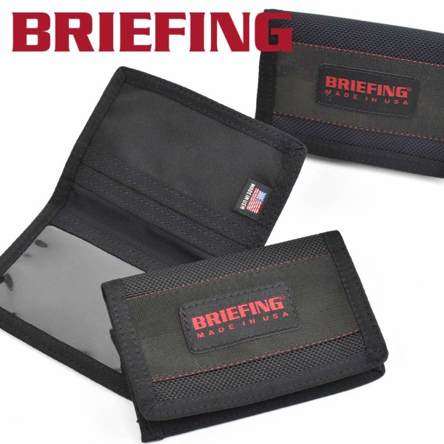 累計販売2万枚突破 ブリーフィング Briefing パスケース Icカードケース メンズ レディース Fold Pass Case フォールドパス ケース 定期券入れ 身分証入れ おしゃれ Teammedellin Co