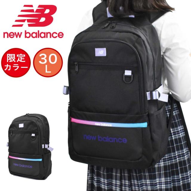 超目玉 22 新作 ニューバランス リュック 限定カラー 通学 New Balance 30l B4 女子 男子 大容量 おしゃれ リュックサック 中学生 高校生 正規激安 Taisei Estate Co Jp