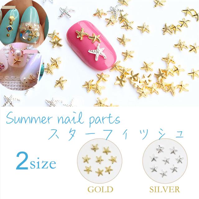 5個入り メタルパーツ ヒトデ スターフィッシュ 2サイズ 海 夏 合金3d ハート ゴールド