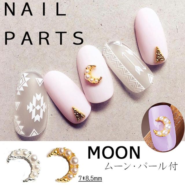 単品 パール付 ムーン 月 ターコイズ風 コンチョ メタル ゴールド