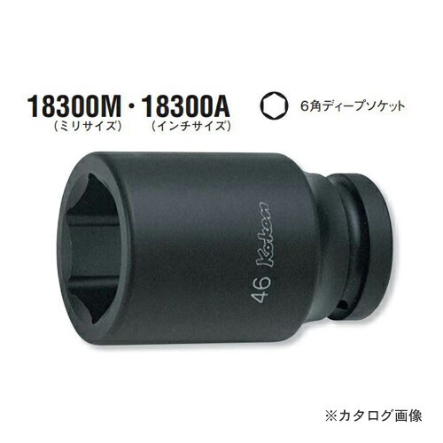 コーケン ko-ken 1quot; 25.4mm 上質で快適 18300A-3.3 定価 16inch 6角インパクトディープソケット インチサイズ 全長108mm