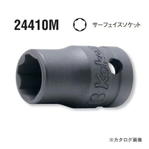 コーケン ko-ken 1/2quot;(12.7mm) 24410M-21mm サーフェイスインダストリアルソケット 全長38mm