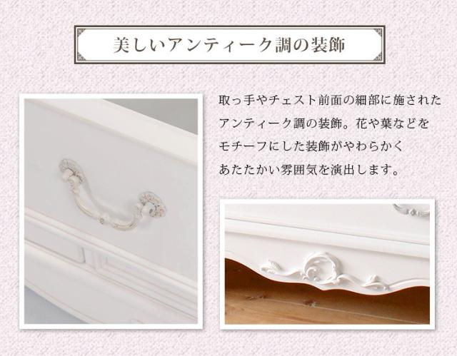 新品本物 クラシカルデザイン キャビネット Claris クラリス アンティーク家具 白家具 白 ホワイト アンティーク調 ヨーロピアン クラシック家具 全日本送料無料 Olsonesq Com