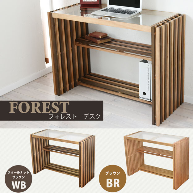 バスウッド パソコンデスク オフィスデスク 書斎 作業台 木製 ガラス フォレスの通販はau Pay マーケット クオリアル 暮らし応援家 デスク おしゃれ Pc オフィス 机 学習 勉強 簡易デスク ワークデスク しました