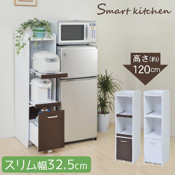 超特価sale開催 隙間収納 キッチン マーケット ラック 隙間収納 高さ1cm 小さい食器棚 スリム食器棚 小さい 低い 低い 可愛い食器棚 コンパクト おしゃれ コンパクト食器棚 小型 Jeans Factory Online Shop B59ec3e3 Merrilyorsini Com