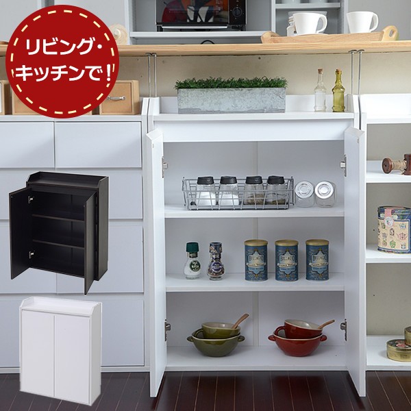 日本最大級 カウンター下収納 キッチンカウンター下 収納 おしゃれ キッチン 収納 ラック 扉 幅60cm ホワイト ダークブラウン 送料無料 21新発 Pluri Elles Mb Ca 日本最大級 カウンター下収納 キッチンカウンター下 収納 おしゃれ キッチン 収納 ラック 扉 幅60cm ホワイト ダークブラウン 送料無料 21新発 Pluri Elles Mb Ca