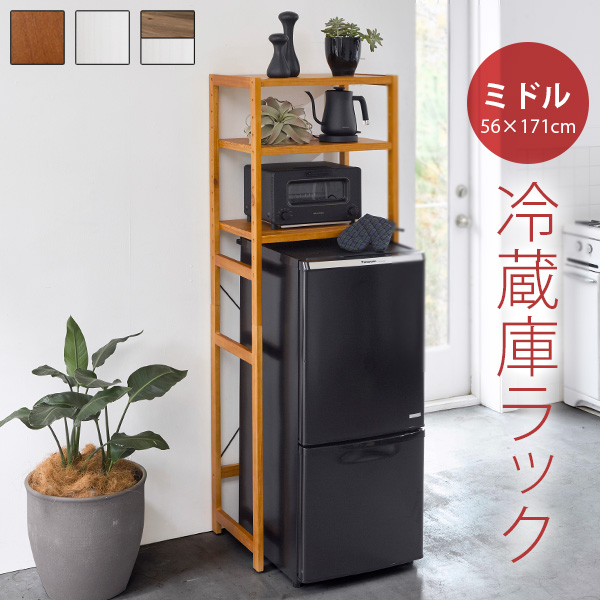 送料込 冷蔵庫用ラック 冷蔵庫上ラック キッチン棚 木製ラック キッチンラック レンジ台 レンジラック 隙間収納 可動棚 1人暮らし 冷蔵庫ラック 在庫限り 完売次第終了ぽっきりsale Cyede Com