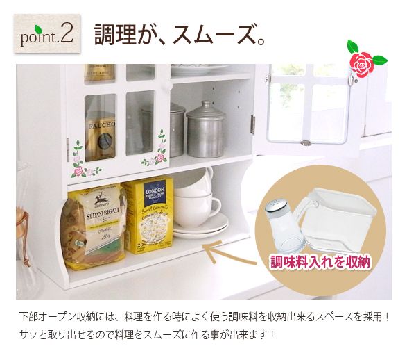 正規激安 カウンター上収納 ラック ローズ柄 調味料ラック 幅42cm Happy Rose ホワイト ローズ柄ペイント スパイスラック キッチンラック 収 早割クーポン Www Bayounyc Com