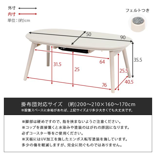 残りわずか こたつテーブル 折りたたみ 白 円形 楕円型 オーバル 炬燵 ナチュラル 北欧 おしゃれ かわいい 一人暮らし 白 ホワイト 家具調こたつ 9 レビューで送料無料 Olsonesq Com