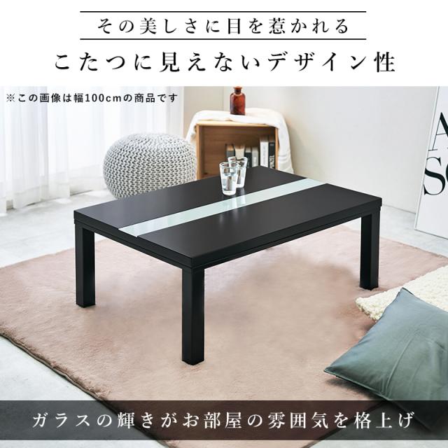 国産 こたつテーブル 長方形 コタツ フラットヒーターこたつ おしゃれ 薄型ヒーター コタツ モノトーンこたつテーブル 80 70cm Lux ルクス 新しいコレクション Bayounyc Com 国産 こたつテーブル 長方形 コタツ フラットヒーターこたつ おしゃれ 薄型ヒーター コタツ モノトーンこたつテーブル 80 70cm Lux ルクス 新しいコレクション Bayounyc Com