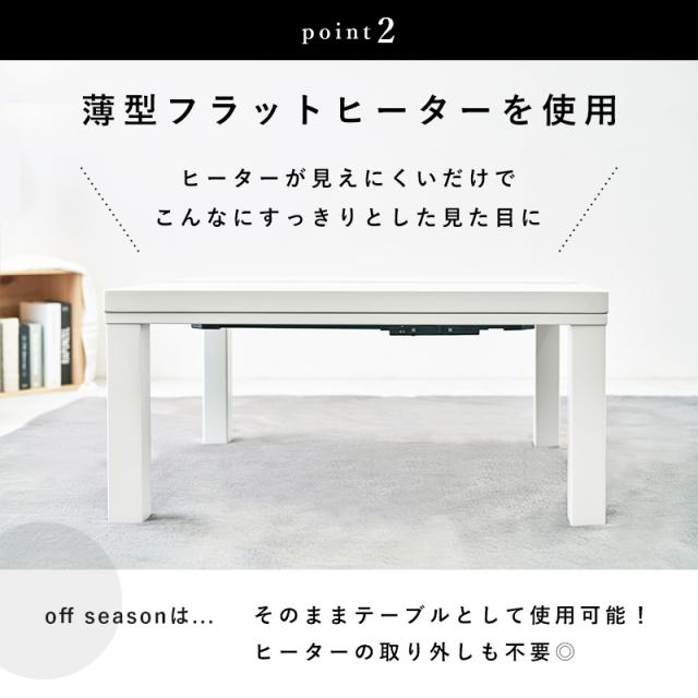 国産 こたつテーブル 長方形 コタツ フラットヒーターこたつ おしゃれ 薄型ヒーター コタツ モノトーンこたつテーブル 80 70cm Lux ルクス 新しいコレクション Bayounyc Com 国産 こたつテーブル 長方形 コタツ フラットヒーターこたつ おしゃれ 薄型ヒーター コタツ モノトーンこたつテーブル 80 70cm Lux ルクス 新しいコレクション Bayounyc Com