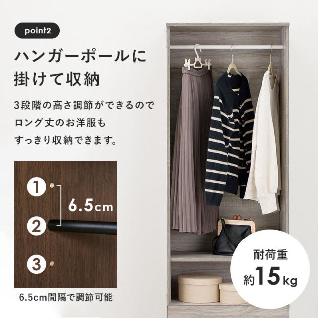 再入荷 ワードローブ 収納 クローゼット 収納ボックス 衣類ケース 衣類収納 おもちゃ収納 洋服収納 大容量 コートハンガー 服 一人暮らし 幅 60cm オンラインストア限定 Centrodeladultomayor Com Uy