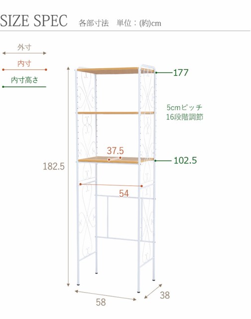 送料無料 おしゃれ 冷蔵庫ラック ホワイト ダークブラウン 冷蔵庫上ラック 冷蔵庫 棚 ラック 姫系 姫系家具 かわいい エレガント パイプ キッ 時間指定不可 Olsonesq Com