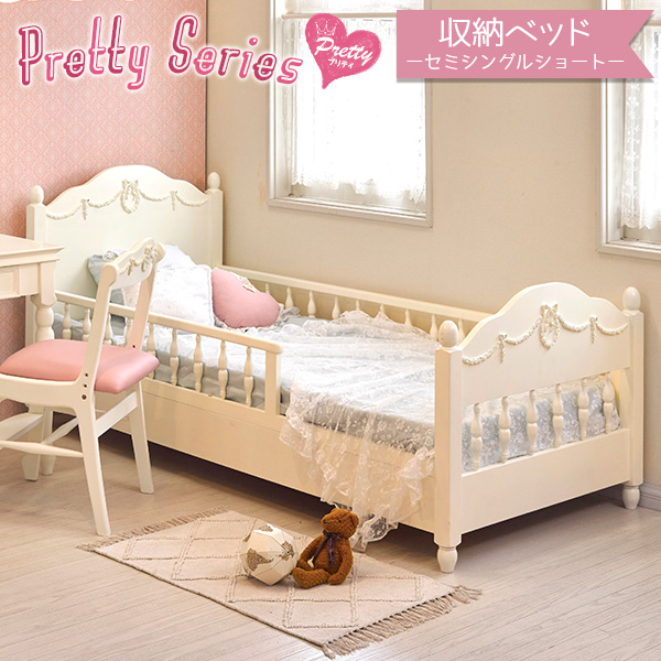 メール便なら送料無料 子供用 ベッド すのこベッド キッズ ベッド ベッドフレーム セミシングルベッド ショートベッド プリンセス 木製 白 ホワイト 女の子 100 の保証 Olsonesq Com