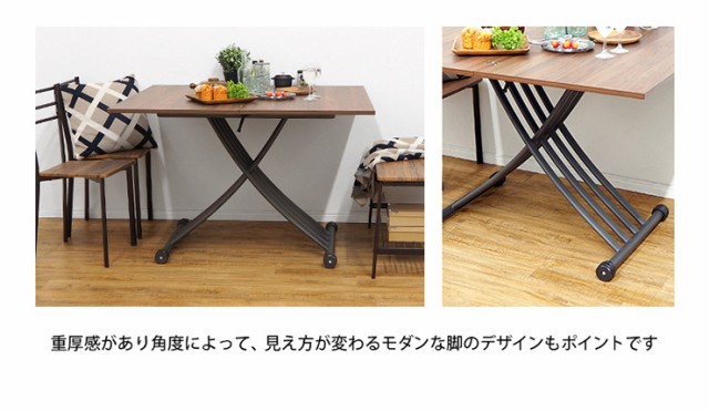 再入荷在庫 昇降式テーブル 伸縮テーブル 在宅勤務 テレワーの通販はau PAY マーケット - クオリアル -暮らし応援 おしゃれ ダイニング リフティングテーブル 昇降式 昇降テーブル 拡張テーブル 幅114cm 爆買い国産