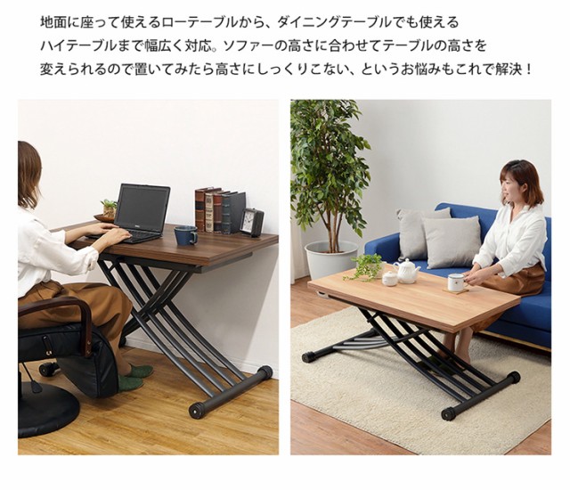 再入荷在庫 昇降式テーブル 伸縮テーブル 在宅勤務 テレワーの通販はau PAY マーケット - クオリアル -暮らし応援 おしゃれ ダイニング リフティングテーブル 昇降式 昇降テーブル 拡張テーブル 幅114cm 爆買い国産