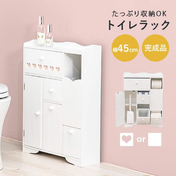 爆熱 トイレラック スリム ラック トイレ 生理用品 収納 おしゃれ 棚 トイレ収納 完成品 サニタリー