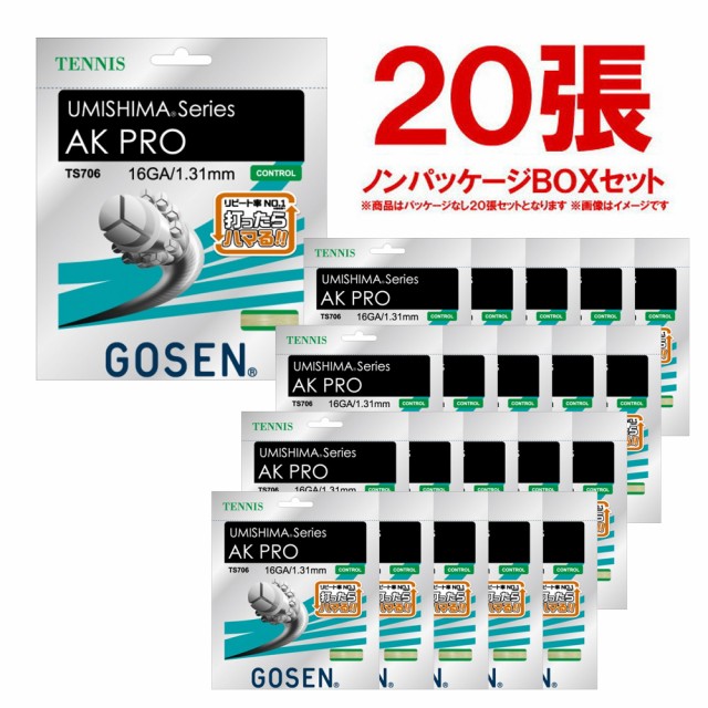 新作 「ノンパッケージ・20張セット」GOSEN(ゴーセン)「ウミシマAKプロ16」TS706NA20P  硬式テニスストリング（ガット）「おススメお買い得ガッ 販売店|スポーツ・アウトドア,テニス - bizlaw.id