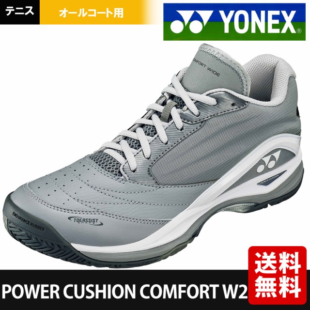 yonex power cushion comfort