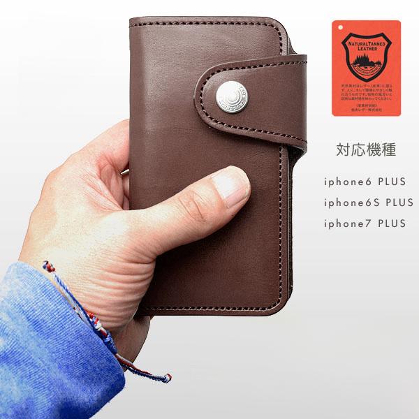 Iphoneケース 送料無料 Cross Roads クロスロード 手帳型 ブック型 アイフォン Iphone 6 6s 7 レザー Plus 革 牛革 栃木レザーaaラの通販はau Wowma ワウマ レザーアイテム ステンレス アクセサリーのサイド7 商品ロットナンバー