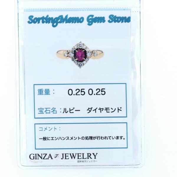 お得限定品 K18YG イエローゴールド リング ルビー0.25ct ダイヤモンド0.25ct 取り巻き オーバル 10.5号 指輪の通販はau PAY マーケット - Everydaygoldrush|商品ロットナンバー:483406840 好評NEW