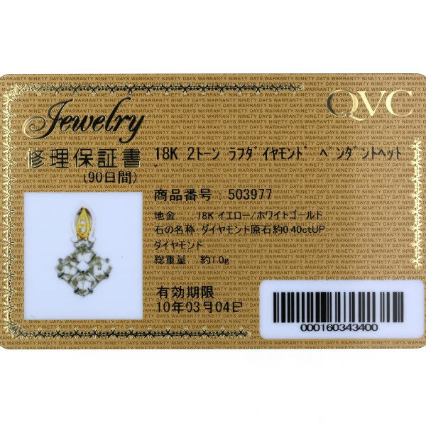 2022 QVC 0.40ct スクエア シンプル【の通販はau PAY マーケット - Everydaygoldrush|商品ロットナンバー:465846619 K18YG WG イエローゴールド ホワイトゴールド ネックレストップ ラフダイヤモンド 格安HOT