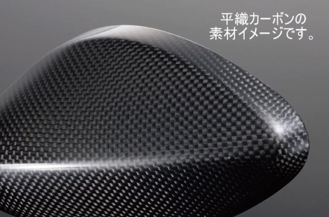 日本製安い バイク 正10mm A01-CANK-R2002 取寄品 セールの通販はau PAY マーケット - バイク・バイク用品はとやグループ|商品ロットナン ハンドル MAGICAL RACING マジカルレーシング NK1ミラーT3S.ロングBLK 正10mm 24時間限定